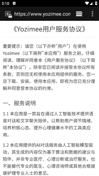Yozimeeapp