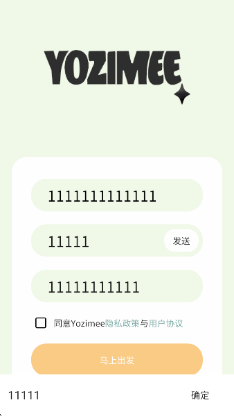 Yozimeeapp
