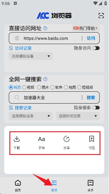 ACCapp