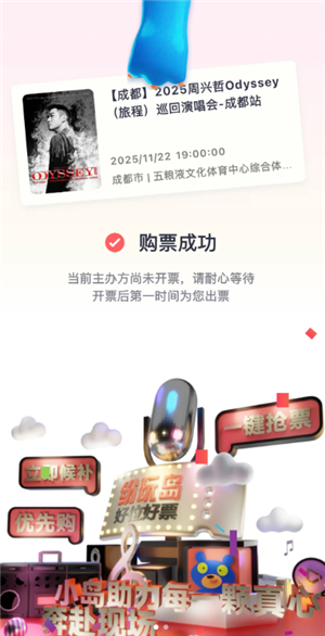 浺24Сʱͷ绰 浺ͷܲܲ鵽ҵƱ