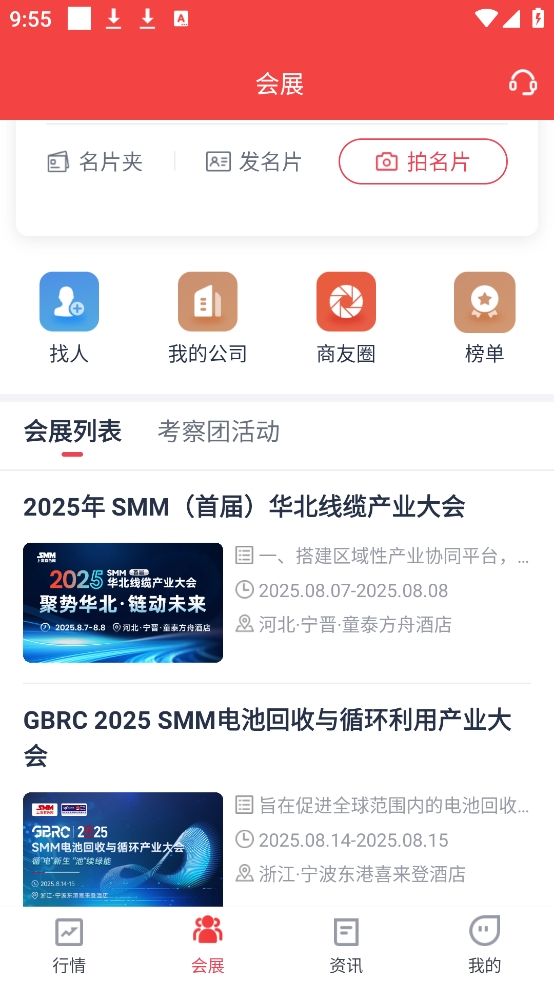 ɫapp°汾ذװ