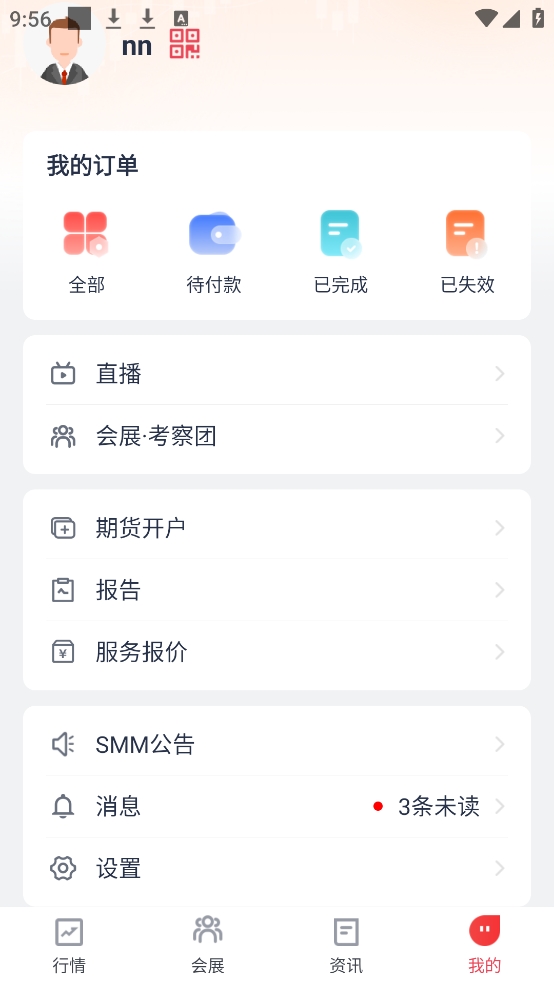 ɫapp°汾ذװ