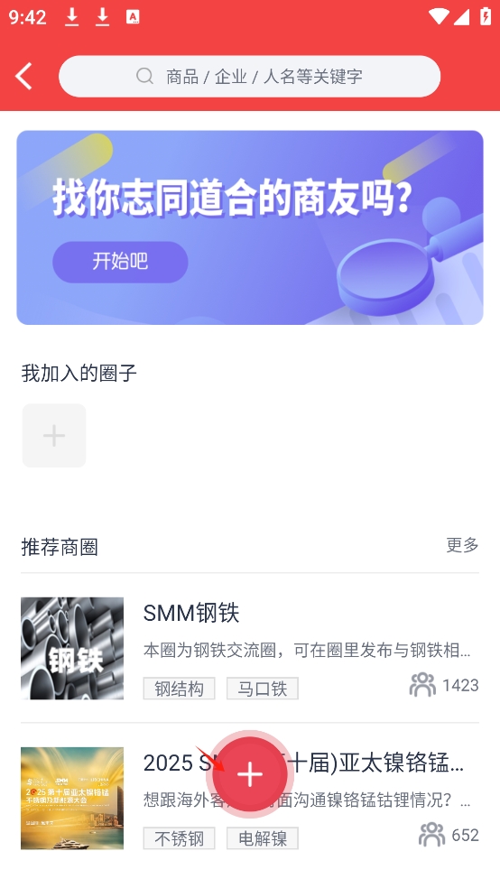 ɫapp°汾ذװ
