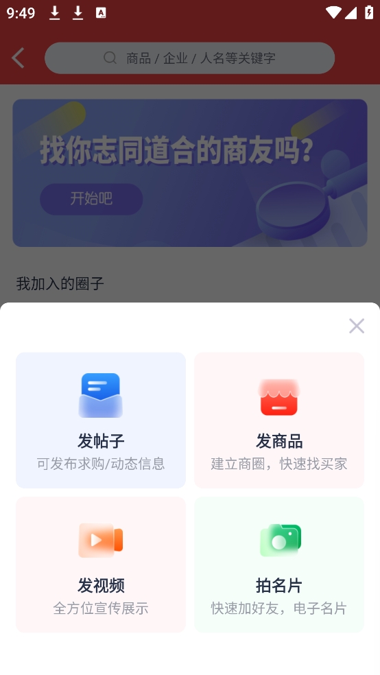 ɫapp°汾ذװ