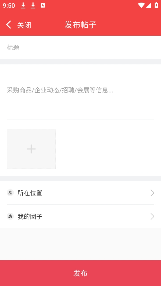 ɫapp°汾ذװ