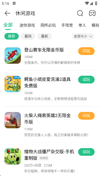 4377Ϸֻ(4399Ϸ)