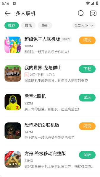 4377Ϸֻ(4399Ϸ)