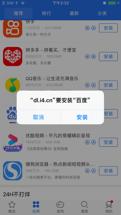 ˼ٰapp(˼)