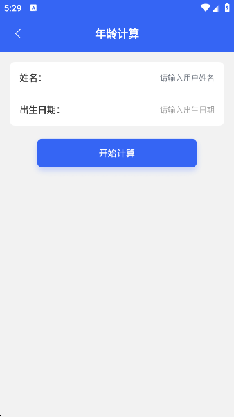˼ٰapp(˼)