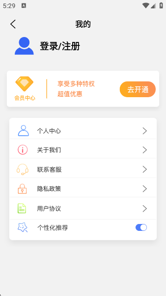 ˼ٰapp(˼)