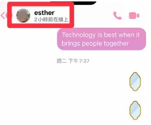 FacebookMessenger 