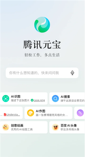ѶԪҳڹ ѶԪҳapp