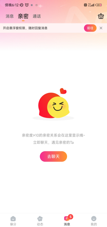 ůǽƽ̨ذ׿