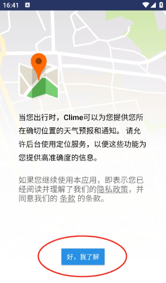 clime״ٷ