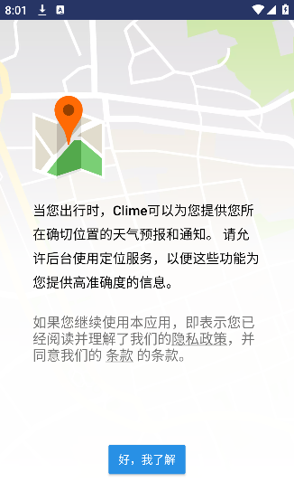 clime״ٷ