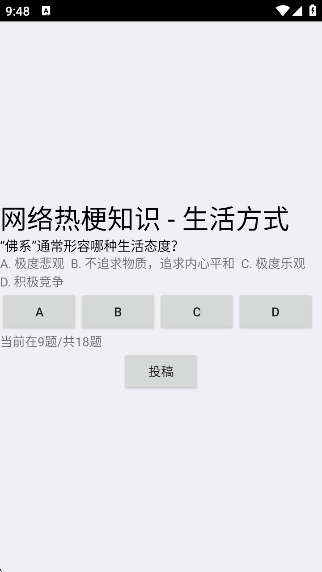 繣app