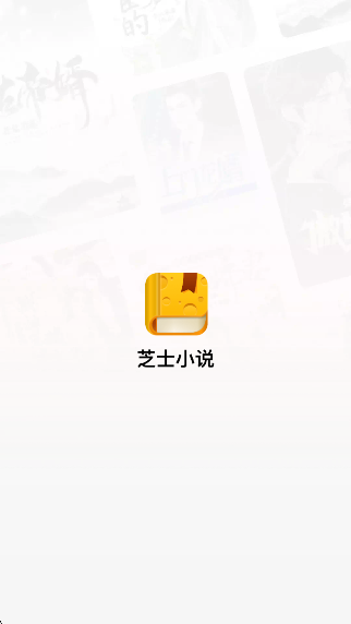 ֥ʿС˵app