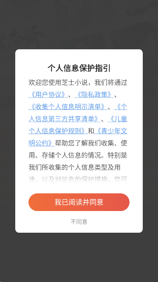 ֥ʿС˵app