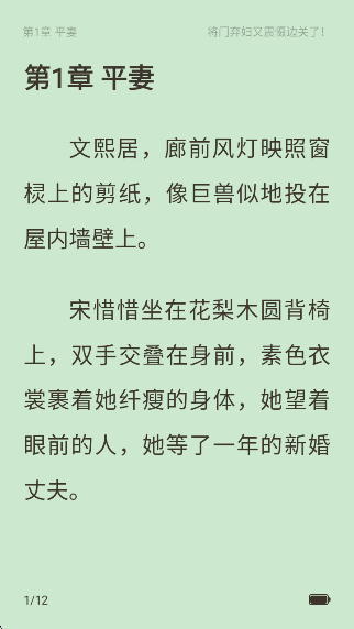 ֥ʿС˵app
