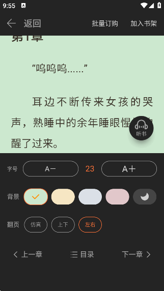 ֥ʿС˵app