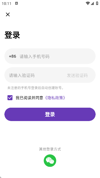 ﷭app