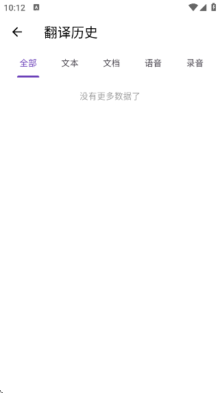 ﷭app