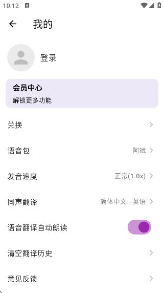 ﷭app