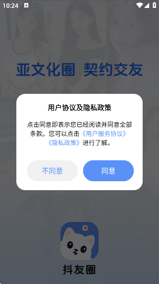 ȦԼĻapp