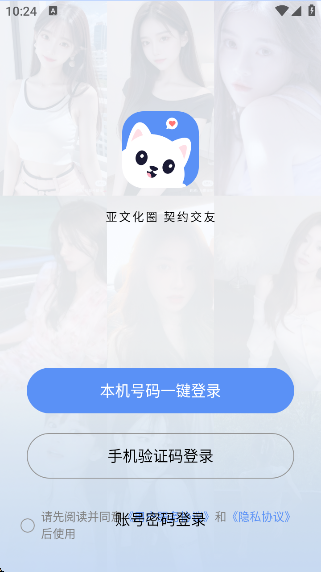 ȦԼĻapp