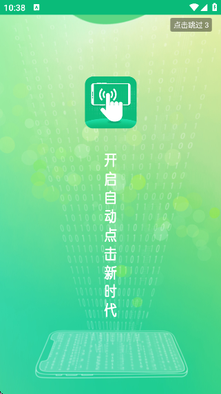 ȫԶapp