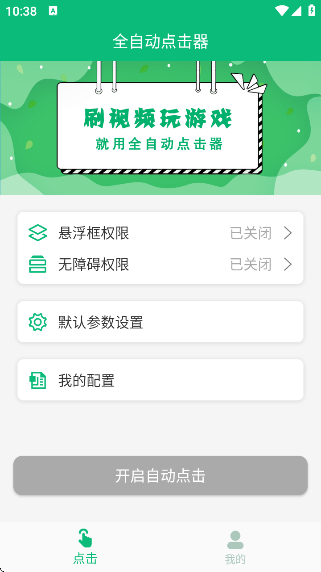 ȫԶapp