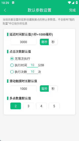 ȫԶapp
