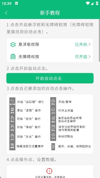 ȫԶapp