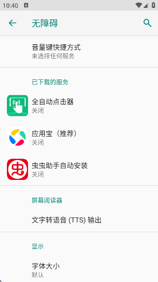 ȫԶapp
