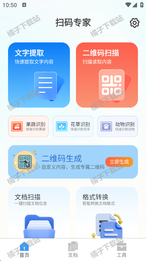ɨרapp°