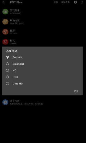 PGT Freeappٷ