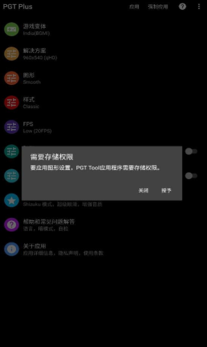 PGT Freeappٷ