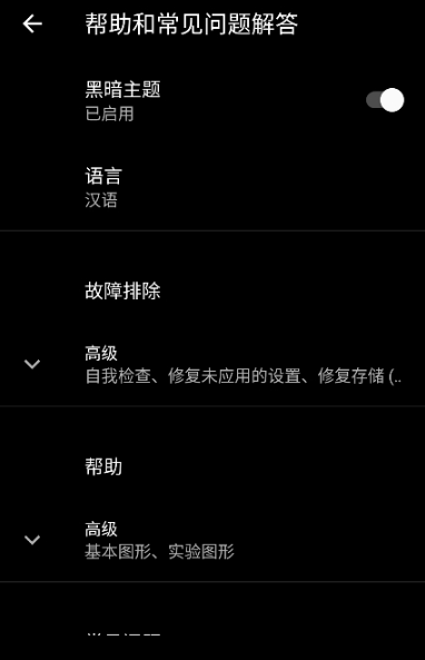 PGT Freeappٷ