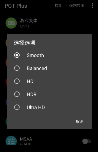 PGT Freeappٷ