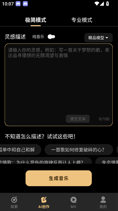 Sone AIappٷ