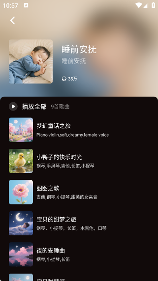 Sone AIappٷ