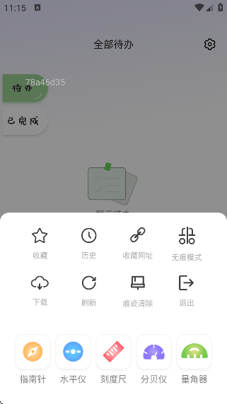NCapp°