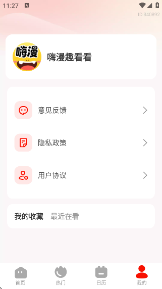 Ȥٷ°