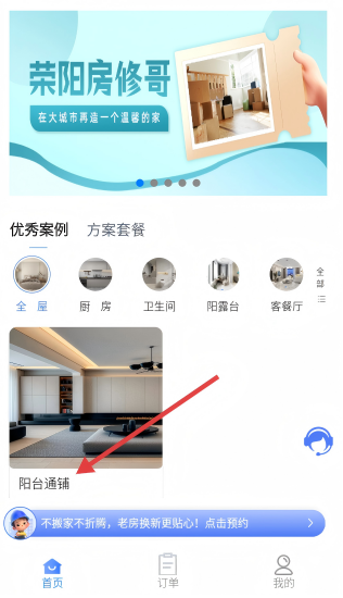 ޸appٷ