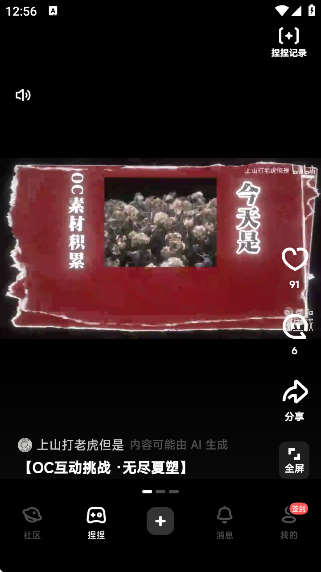 TaAIͼapp