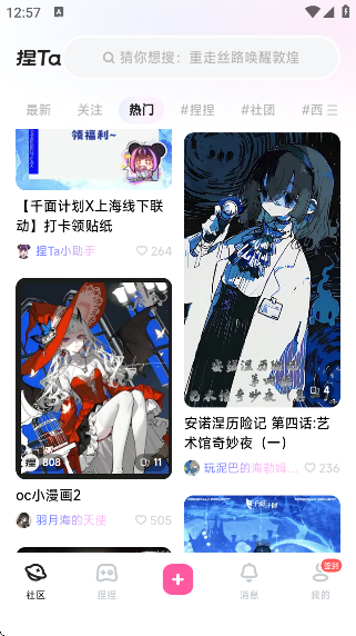 TaAIͼapp