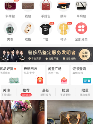 24Сʱ˹ͷ绰 appô˹ͷ