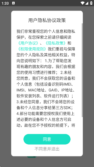 LinkStartapp