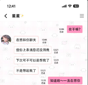 LinkStartapp