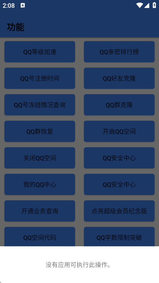 QQħapp